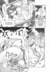 [Shimamoto Harumi] Chocolate Melancholy