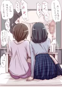 [Souryuu] Onaco-chan no Enikki Vol. 2