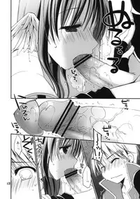 [Ponkotsu Works] Chotto Hito Kari Ikimasuka (Ragnarok Online)