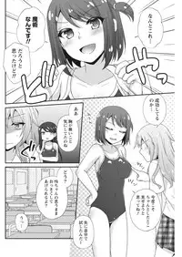 Namaiki! 2017-11 [Digital]