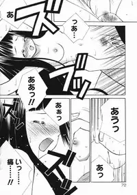 [Chinjao Roosu] Koniro Buruma | the Dark Blue Bloomer