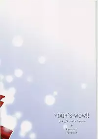 (C71) [Your's-Wow!! (Konata Hyuura, Yuku)] Kannazuki (Kamichu!)