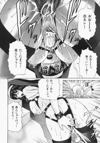 [Yagami Kenkirou] Shokukan