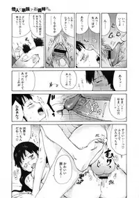 COMIC Megastore 2010-01