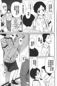 [Onizuka Naoshi] morning view [Chinese]