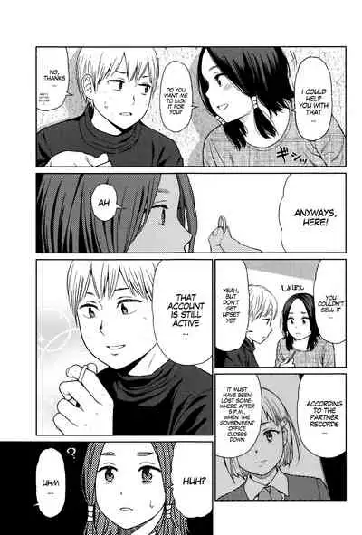 [Higashiyama Show] Implicity [English] [MegaFagget]