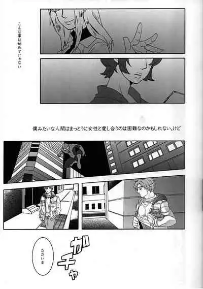 [CATFish] Spider‐Man REMIX (Spider-man)