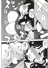 COMIC Kairakuten 2017-05 [Digital]