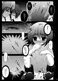 [NextPreview (MIA, Kasuki Masato)] Kichiku Material (Mahou Shoujo Lyrical Nanoha) [Digital]