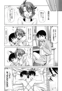 (Kazuma Muramasa)] koihame