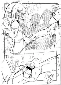 [FRESH FRUIT S] cha-ri-takakoga hatuzyou suru hon