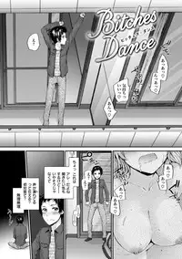 [Sumiya] Bitches Plan [Digital]