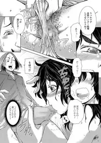 COMIC Shigekiteki SQUIRT!! Vol. 04 [Digital]