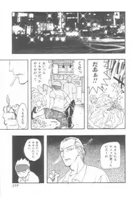 [Anthology] Musumeyo