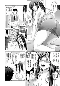 [Arino Hiroshi] Bijin sanshimai to love hotel hajimemashita! Ch.01-18 (end)