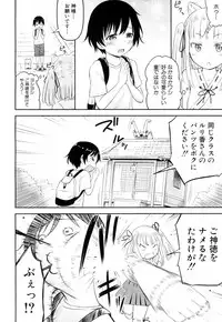 COMIC Mugen Tensei 2018-10 [Digital]