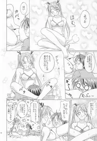 (C65) [Ishikari Shake Nabe Doukoukai (Takahirou Ringu)] Magical Paipan (Mahou Sensei Negima!)