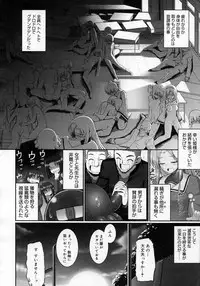 COMIC Megastore H 2007-05