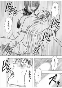 [Crimson (Carmine)] Taimashi Kaguya 3 [Digital]