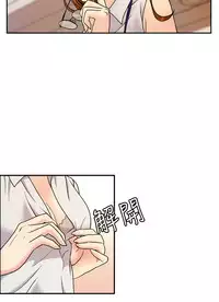 [洪班長] 淫stagram Ch.6~7 [Chinese]中文