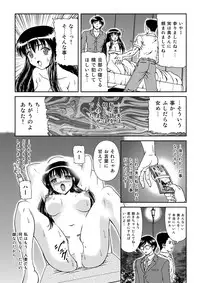 [Anthology] MoeStar BEAST Vol.4 [Digital]