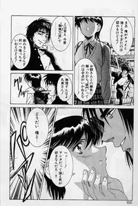 [Kou Kawarajima] Lemming Rhapsody 2