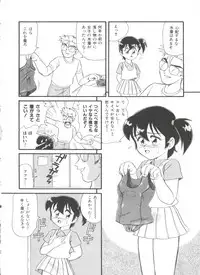 [Minion] Hair Trigger R HTR Kanzenban