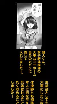 [Nyoninka Kenkyuujo (milda7)] Shin Kyousei 5-nen Make