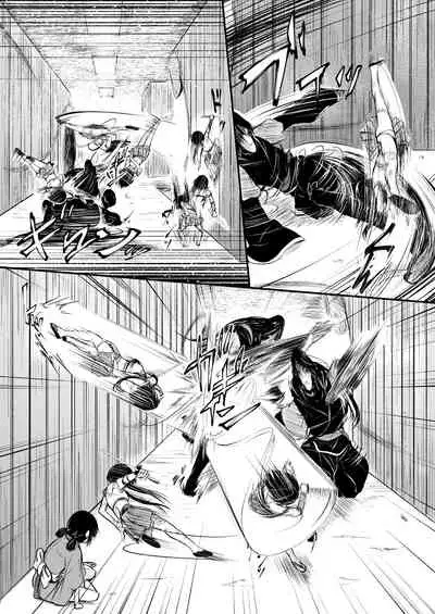 [YOSHITORA] Shinobunosato no Genin-chan