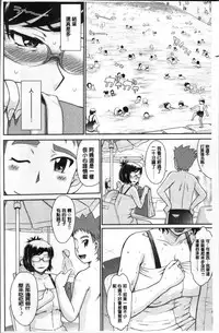 [Tsukino Jyogi] Tsuyairo Jouwa [Chinese]