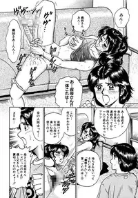 [Chikaishi Masashi] Shojo Zecchou [Digital]