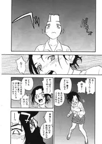 [Zerry Fujio] Revolver