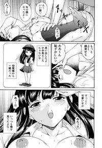 [Nishikigaura Koizaburou] Hokkori Tougenkyou