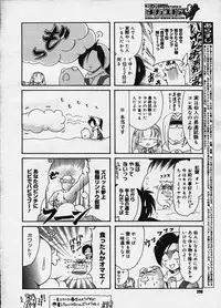 COMIC Megastore H 2003-10