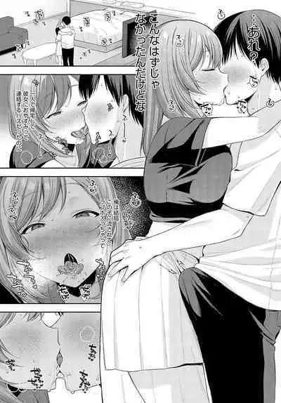 COMIC Anthurium 2023-10