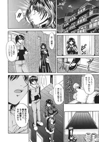 [Naka Shinobu] Retsujou Shitei - Base desire to appoint