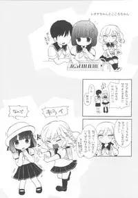 [Mozuya Murasaki] Shiro Kuro Royal