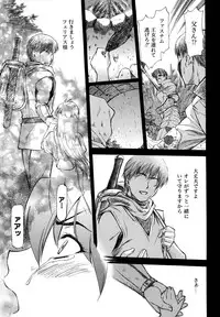 [Nagare Ippon] Parabellum 2