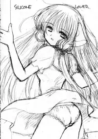 (C58) [Cafeteria Watermelon (Kosuge Yuutarou)] Silicon Lover (Chobits)