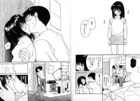 [Tanaka Yutaka] ROMANCE