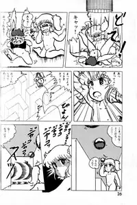 Lemon People 1984-01 Vol. 24