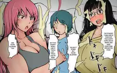 Boku To Futari No Senpai & Saishuuwa | Me and my Two Senpais -FULL