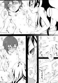 [Ai no Kura (Takahagi Kemono)] 1121 (Sora no Woto)