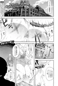 COMIC Unreal 2011-10 Vol. 33