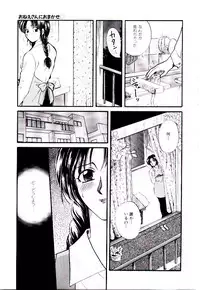 [Hirose Miho] Oneesan ni Omakase | Boy! You Give Yourself to me