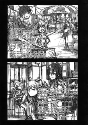 Sarashi Ai + Ero ha Bungaku Sarashi Ai Gaiden