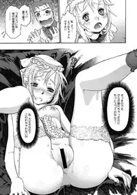 COMIC Megastore DEEP Vol. 7 [Digital]