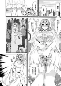 [Shirota Kurota] Bishoujo ga Kijyoui de Gattsun Gattsun de Hageshiku Yurasu Eroboin