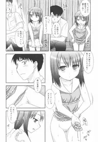 [Mizui Kaou] Little By Little