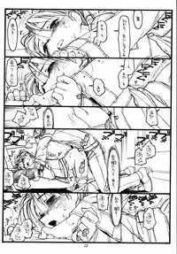 (C59) [bolze. (rit.)] GPM (Gunparade March)